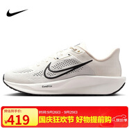耐克NIKE男子跑步鞋 NIKE QUEST 6 運(yùn)動鞋F(xiàn)D6033-007白43