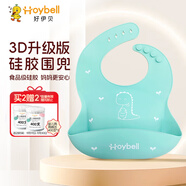 好伊貝（HOY BELL）寶寶圍兜輔食吃飯兜防水硅膠嬰兒圍嘴3D口水兜巾兒童罩衣藍(lán)色