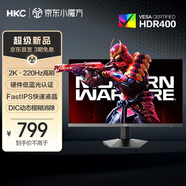 HKC 27英寸2K 220Hz高刷FastIPS快速液晶HDR400電競1ms硬件低藍(lán)光PS5暗區(qū)突圍游戲電腦顯示器G27H2Max