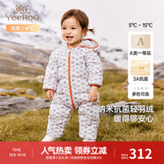 英氏（YEEHOO）兒童羽絨服秋冬納米抗菌輕薄款嬰兒羽絨服連體衣超韌絨 云朵小狗 80 cm-充絨量44g-建議9-18個月