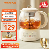九陽（Joyoung）智能養(yǎng)生壺?zé)畨仉姛崴畨夭ＡШ銣貕?家用辦公室1L泡茶煮茶一體器 K10D-WY152