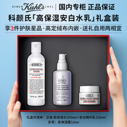 科顏氏高保濕面霜+精華水+潔面高保濕3件套爽膚水乳禮盒禮物送女友 【限定禮盒】高保濕水+安白乳100ml