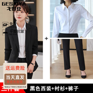 戈賽亞（gesaiya）灰色職業(yè)西裝套裝女新款春秋冬氣質(zhì)酒店經(jīng)理工作服正裝高端西服 黑色外套+2201褲+030白色襯衣 4XL