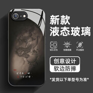 彩見(jiàn) 適用蘋(píng)果6s手機殼新款男iPhone6游戲黑神話(huà)鐘馗鏡面plus金屬漆鋼化玻璃高級感保護套 經(jīng)典黑-黑鐘馗A8 蘋(píng)果6S