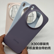 vivoX300原裝手機殼全新正品vivo X300原廠(chǎng)硅膠防摔原配TPU全包保護套 X300 原裝正品手機殼 彩虹