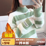 莞町青少女初高中學(xué)生大童毛衣女12-15歲新款加絨加厚冬季一體絨水貂 果綠色【加絨加厚】 S:建議【80-95斤】