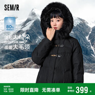 森馬（Semir）羽絨服女冬季長(zhǎng)款大毛領(lǐng)連帽紅色厚外套收腰挺括顯瘦107823113008