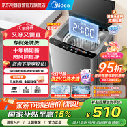美的（Midea）洗衣機(jī)9公斤全自動(dòng)波輪家用大容量抗菌免清洗內(nèi)桶省水省電MB90V39E