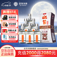迎駕貢酒 迎駕銀星 濃香型白酒 50度 520ml*6瓶 整箱裝 中秋送禮