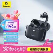 倍思W04 Plus 無(wú)線(xiàn)藍牙耳機 42dB主動(dòng)降噪入耳通話(huà)降噪 低延遲長(cháng)續航 適用蘋(píng)果華為小米oppo手機 黑
