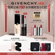 紀(jì)梵希（Givenchy）G細(xì)管口紅唇膏P227+粉底液0N禮盒底妝服帖生日禮物 雙十一狂歡購