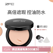 ZFC無(wú)痕粉底膏防水遮瑕膏遮蓋雀斑點(diǎn)痘印濕粉修容底妝粉底女神節禮物 A05(小麥色)