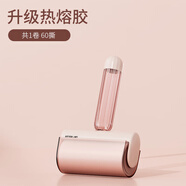 FLINT滾筒粘毛器可撕式粘毛神器衣物粘塵黏灰除毛氈滾刷衣服吸毛替換紙 升級(jí)款-透明粉帶蓋手柄+1卷紙【60撕】10cm