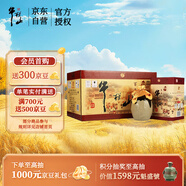 牛欄山 百年陳釀 三牛 濃香型 白酒 36度 500ml*6瓶 整箱裝