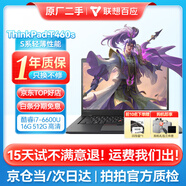 聯(lián)想ThinkPad T480s/T490s二手筆記本電腦 輕薄 14寸商務游戲制圖 性能設計工程本 95新薄T460s i7 16G 512G固 高清