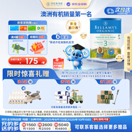 貝拉米（Bellamy's）經(jīng)典版3段幼兒奶粉900g*6罐1~3歲 有機奶源 原生HMO 澳洲原裝進口