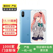 小米（MI）6X 安卓智能 二手手機 冰川藍 6G+128G