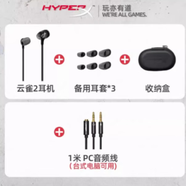 極度未知颶風(fēng)3/2粉色有線(xiàn)耳機頭戴式FPS游戲DTS音效53mm驅動(dòng)單元電競頭戴式游戲耳機 適配三角洲行動(dòng) 黑色 全新云雀2+一分二音頻線(xiàn)