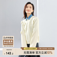 尚都比拉高級感毛衣女冬保暖上衣寬松圓領(lǐng)慵懶風(fēng)針織衫小個(gè)子 米白色 L 