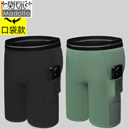 莫代爾口袋兜男士?jì)妊澐滥ネ燃娱L(cháng)款冰絲大碼速干運動(dòng)透氣跑步防磨襠五分 黑色+樸色  2條 L 120斤-140斤