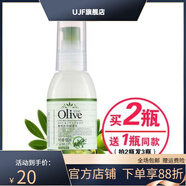 韓伊 COE【官方】橄欖Olive水潤保濕乳液100ml 清爽滋潤補水保濕嫩膚 韓伊橄欖Olive水潤保濕乳液100ml 清爽滋潤
