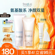 芙麗芳絲（Freeplus）洗面奶男女士氨基酸潔面乳100g+控油祛痘80g生日禮物送男女朋友