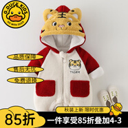 G.DUCKKIDS嬰兒衣服秋冬季加絨加厚毛毛衣外套嬰幼兒童連體衣冬裝抱衣外出服 酒紅【小老虎】 66cm 建議年齡3-6個(gè)月體重10斤-13斤左右