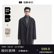 伯爵卓爾高端全羊毛雙面呢大衣100%男士秋冬季中長款鵝絨內(nèi)膽通勤男裝外套 暴雨灰 【升級(jí)款-黑標(biāo)高端系列】 L (175)