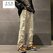 吳權(quán)灣港味大碼美式高街破洞白色牛仔褲男款夏季薄款痞帥直筒寬松休閑長 米白色 2XL 145至160斤可穿