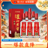 瀘州老窖 特曲 老字號 濃香型白酒 52度  375ml*6瓶 整箱裝 【送禮禮品】