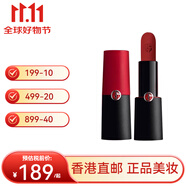 阿瑪尼啞光口紅400405番茄紅顯白送老婆送女友雙十一生日禮物 啞光口紅 #405 番茄紅