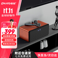 雷登（OHAYO）S10家庭KTV音響套裝全套藍牙音箱卡拉ok一體機家用電視K歌唱歌話筒點歌機