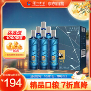 瀘州老窖 瀘州貢泊心 濃香 純糧高度白酒 52度500ml*6瓶 自飲送禮(含禮袋)