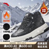 安踏（ANTA）運動休閑耐磨運動板鞋休閑鞋112448920 基礎(chǔ)黑/象牙白-2 40