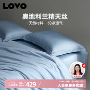 LOVO羅萊生活 天絲四件套100%蘭精天絲涼感絲滑220*240cm藍(lán)色