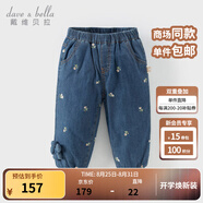 戴維貝拉（DAVE＆BELLA）冬裝新款女童棉褲女寶寶休閑長褲小童束腳褲兒童夾棉褲子童褲 牛仔藍(lán)【現(xiàn)貨】 130 cm（建議身高120-130cm）