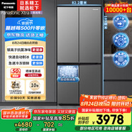 松下（Panasonic）【國(guó)家補(bǔ)貼】Xtra蔓越莓家用雙開(kāi)門(mén)冰箱十字門(mén)500升超薄零嵌入式四門(mén)電冰箱風(fēng)冷無(wú)霜NR-XD50C5A-S