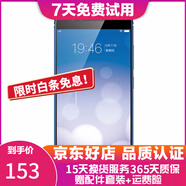 vivo X20/X20A/X7/X9 全面屏拍照手機(jī) 二手安卓手機(jī) 雙攝游戲手機(jī) X9 藍(lán)色 4+64G 白條6期免息0首付 9成新
