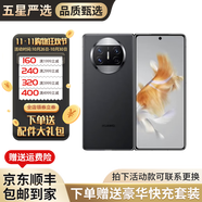 華為Mate X2 /Mate X3 華為x2 華為折疊屏 matex2 華為X3 二手折疊手機 華為MateX3 羽砂黑 12G+256GB【電池效率高】 9成新