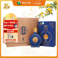 習酒 窖藏1988金爵 醬香型白酒 53度 500ml*6瓶 整箱裝 中秋送禮