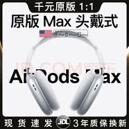 AUDIOAI無(wú)線(xiàn)頭戴式藍牙耳機主動(dòng)降噪電腦電競音樂(lè )游戲運動(dòng)適用華為蘋(píng)果 冰晶銀 主動(dòng)降噪 全景無(wú)損音效 HiFi音質(zhì)