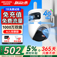 ?？低暎℉IKVISION）4G攝像頭終身免流量1000萬(wàn)雙鏡頭家用監控360度無(wú)死角帶夜視 內置無(wú)限流量 室外戶(hù)外防塵防水Q4P