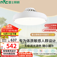 雷士（NVC）LED照明無(wú)葉風(fēng)扇燈隱形吊扇燈臥室餐廳兒童房48瓦寶寶風(fēng)包安裝
