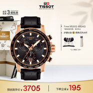 天梭（TISSOT）手表 速敢系列男表 瑞士石英男士皮帶腕表運(yùn)動(dòng)表生日禮物