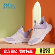 361°兒童運動(dòng)鞋男童跑鞋夏季大網(wǎng)孔輕便魔術(shù)貼女童休閑透氣運動(dòng)鞋 【四季密網(wǎng)】玫瑰紫/柔紫/淡粉紫 42