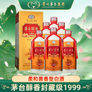 茅臺集團出品 柔和醬香型白酒 飛天仙女圖商務(wù)宴請中秋送禮盒裝整箱 53度 500mL 6瓶 茅臺醇香封藏級1999