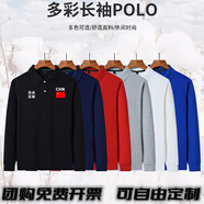 Ollymurs中國China國家隊隊服男裝運動(dòng)polo衫翻領(lǐng)T恤長(cháng)袖衣服男女大碼寬松 黑色 4XL