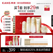 韓束金蠻腰5件套禮盒水乳套裝抗皺緊致補水護膚品送禮生日禮物女生