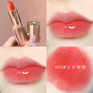 卡希爾魚(yú)子醬嬌潤溫變口紅保濕保濕滋潤淡化唇紋潤唇膏變色護唇不易掉色 602活力甜橙