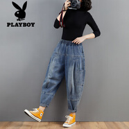 花花公子（PLAYBOY）韓版大碼女裝牛仔垮褲子秋冬新款寬松磨白吊襠高腰顯瘦休閑哈倫褲 藍色 M 【100-120斤】